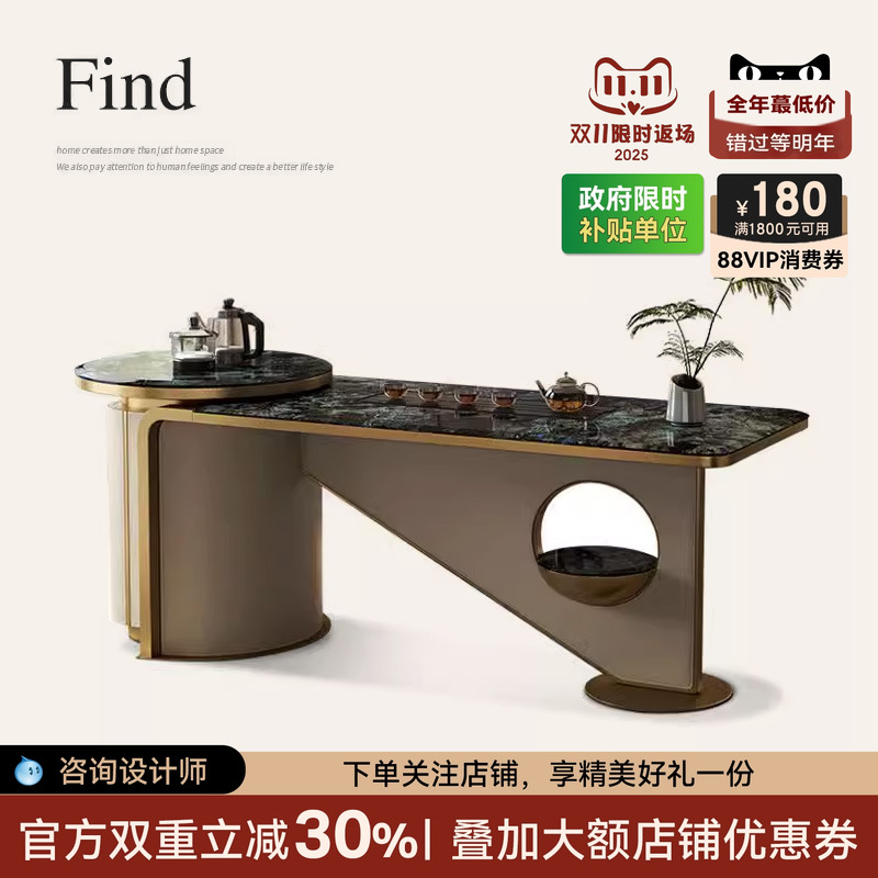 诚骏轻奢茶台茶具一整套别墅高端异形设计师天然大理石蓝翡翠茶桌