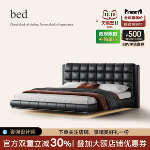 輕奢雙人華夫格床主臥頭層牛皮藝床 誠駿黑色真皮床胡桃木實木意式