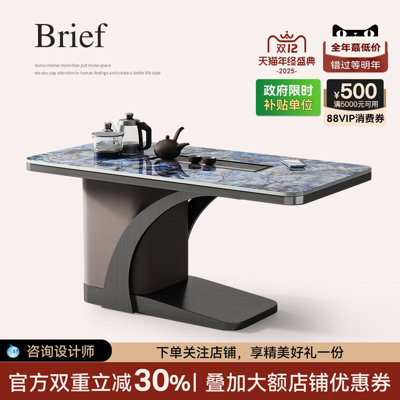 奢石岩板一体茶桌家用小茶台轻奢