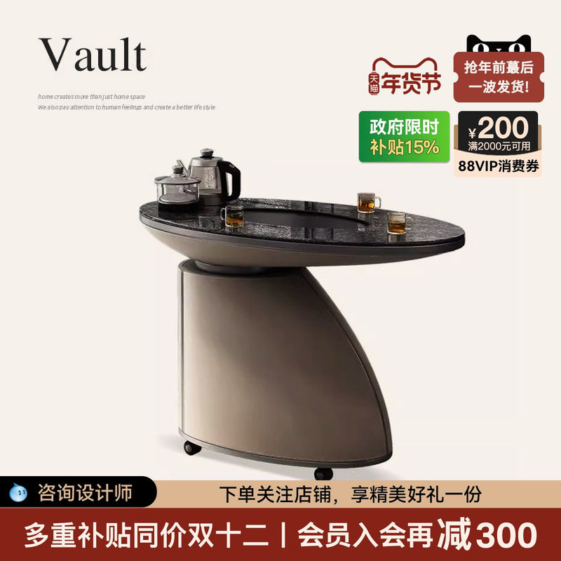 诚骏可移动茶台家用小茶台烧水壶一体客厅岩板茶车阳台茶桌椅组合,住宅家具,茶几,淘宝优惠券,粉丝福利购,淘宝优惠卷