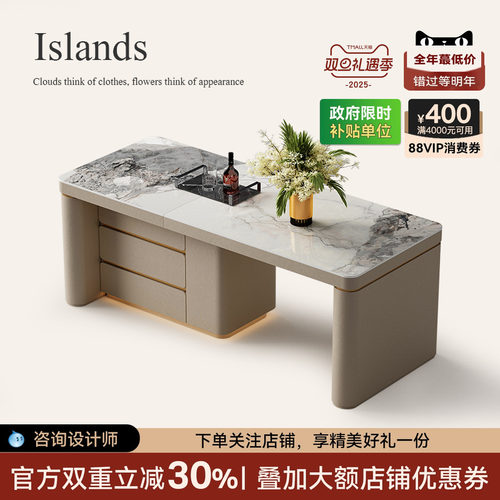 轻奢可伸缩电动升降岛台餐桌一体