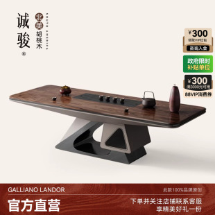 诚骏胡桃木实木茶桌书桌一体轻奢别墅高端设计师现代白蜡木茶台椅