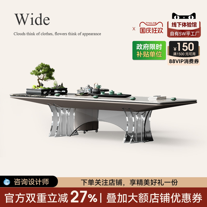 天然大理石老板办公桌茶桌一体