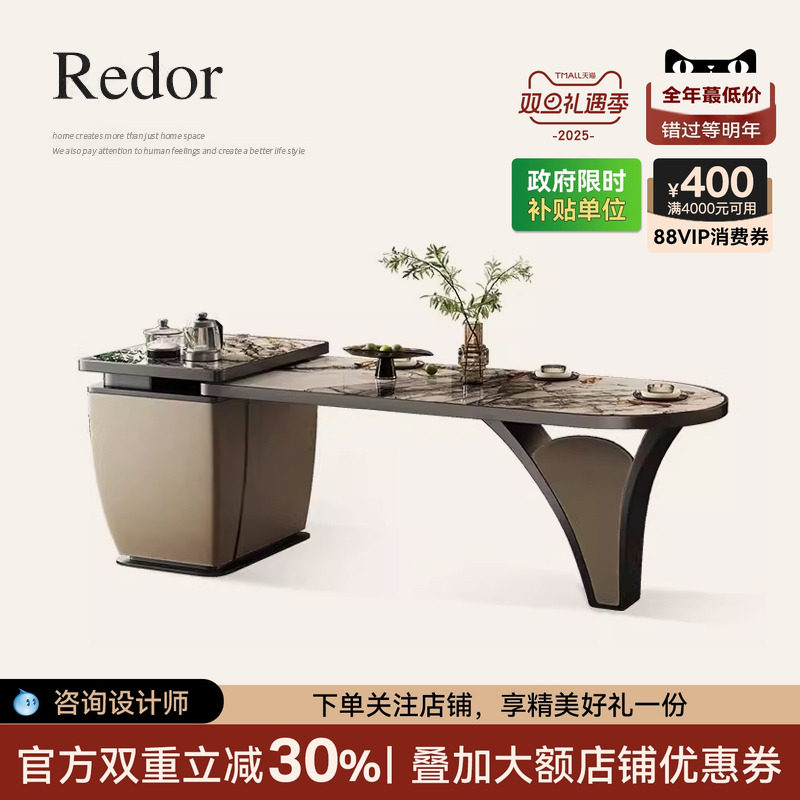 轻奢岩板岛台餐桌一体家用可伸缩