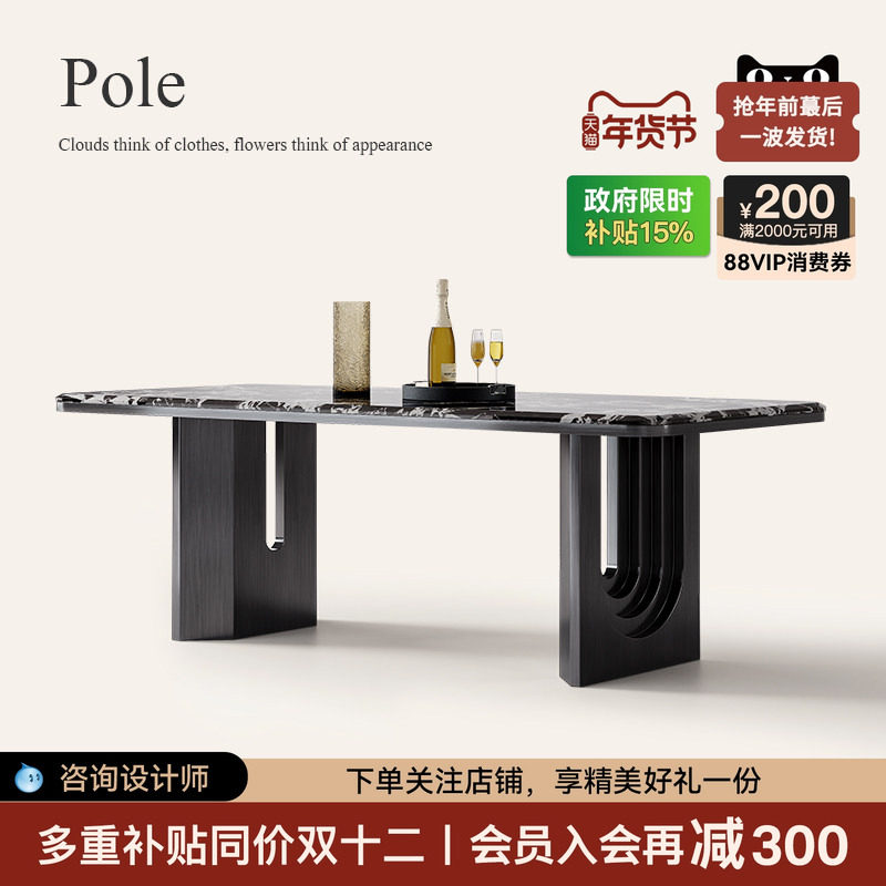 诚骏宝格丽黑大理石餐桌长方形轻奢别墅全屋搭配意式极简奢石餐桌,住宅家具,大理石餐桌,淘宝优惠券,粉丝福利购,淘宝优惠卷