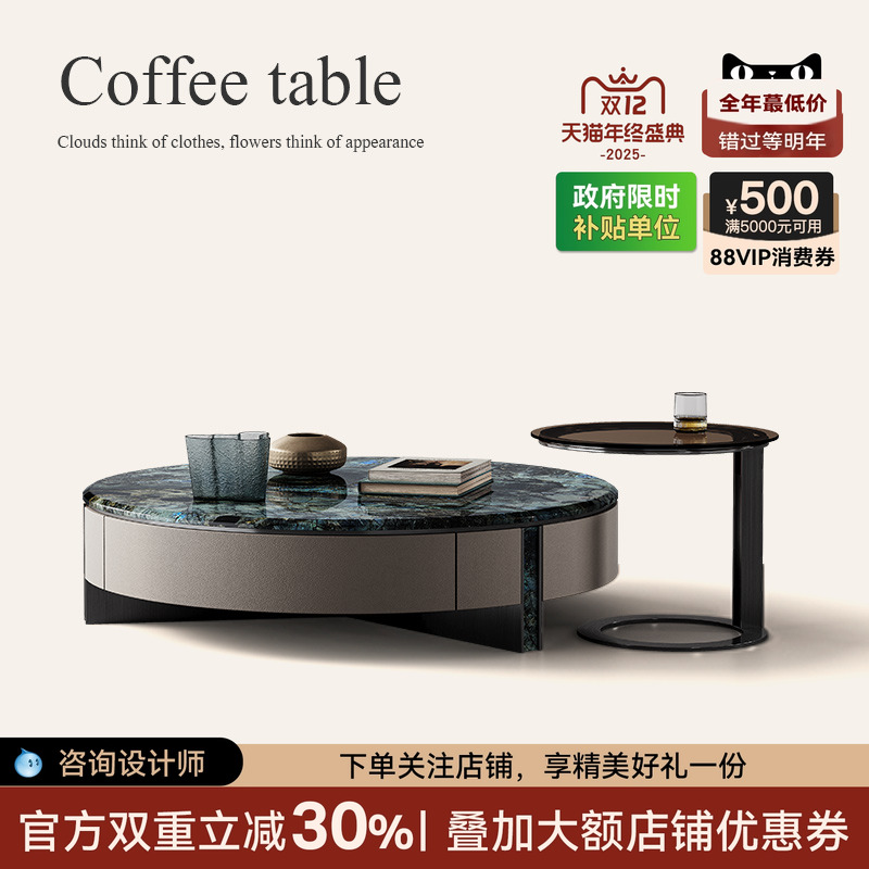 蓝翡翠大理石茶几诚骏