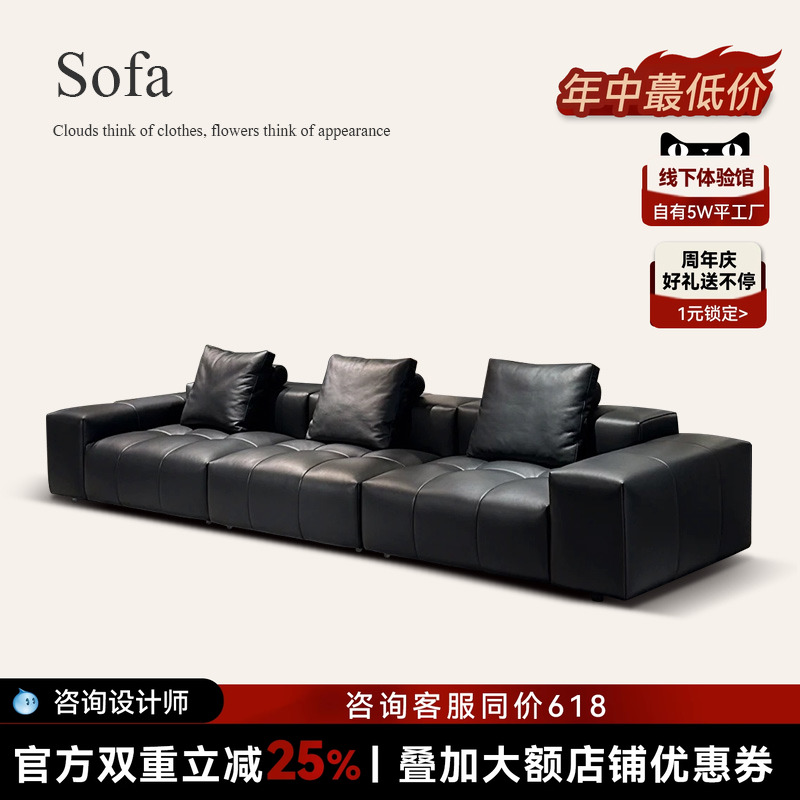saba像素沙发真皮诚骏