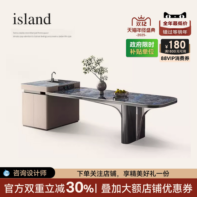 岩板岛台餐桌茶桌一体两用可伸缩