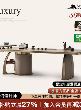 诚骏白蜡木实木茶桌椅组合别墅家用会客家具轻奢天然大理石茶台桌