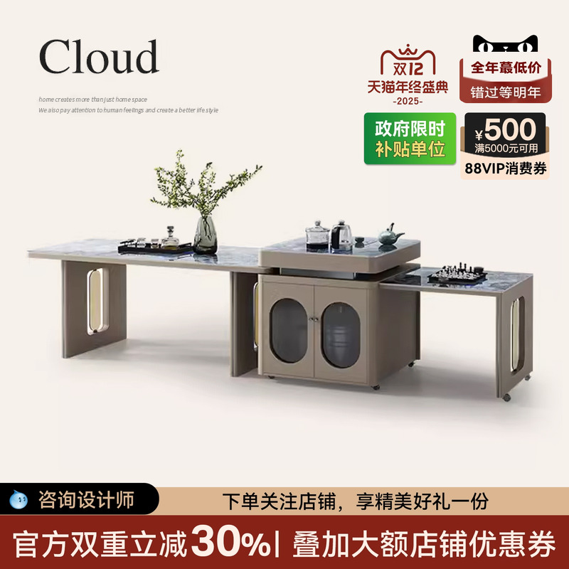 岛台加餐桌一体可分离移动导台