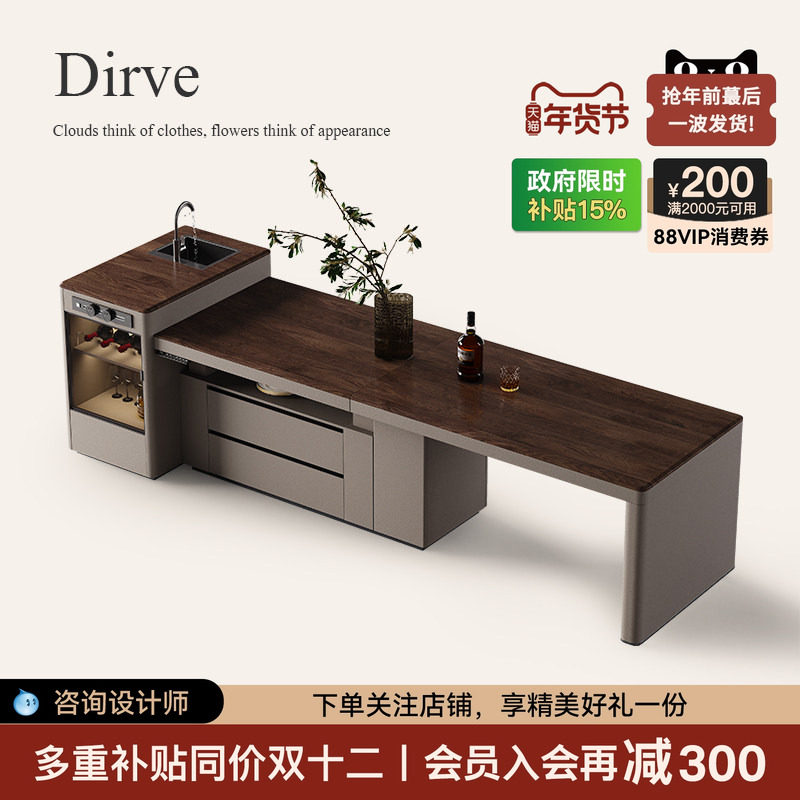 诚骏实木齐平岛台一体智能伸缩升降中岛台开放式厨房吧台一体导台,住宅家具,岛台餐桌,淘宝优惠券,粉丝福利购,淘宝优惠卷
