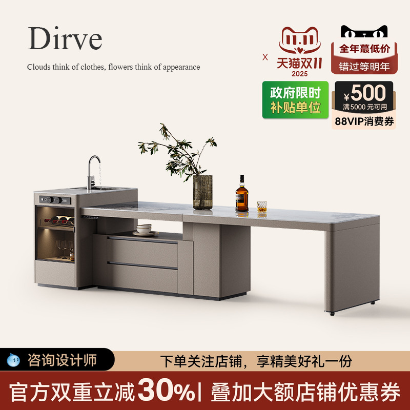 岩板岛台餐桌一体家用可伸缩升降