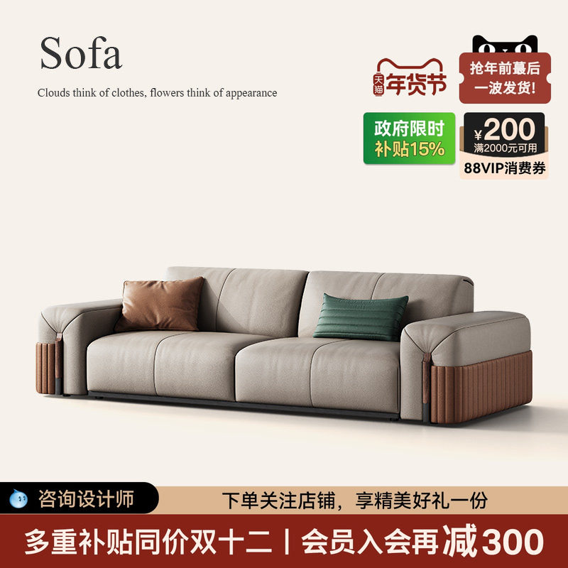诚骏意式真皮沙发客厅现代轻奢原创设计师大户型别墅实木直排沙发,住宅家具,皮艺沙发,淘宝优惠券,粉丝福利购,淘宝优惠卷