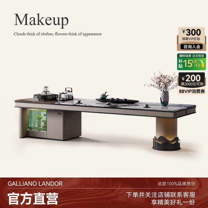 诚骏天然大理石茶桌现代轻奢带鱼缸高端办公室大平层茶室实木茶台