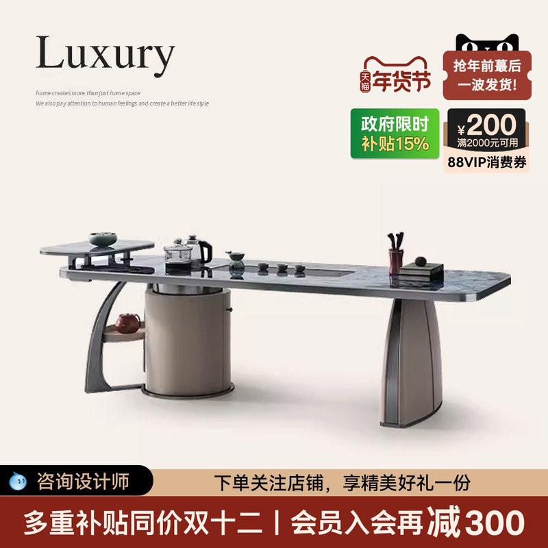 诚骏轻奢岩板茶桌现代高级感家用别墅茶室高档大气双层大板茶台桌,住宅家具,茶几,淘宝优惠券,粉丝福利购,淘宝优惠卷