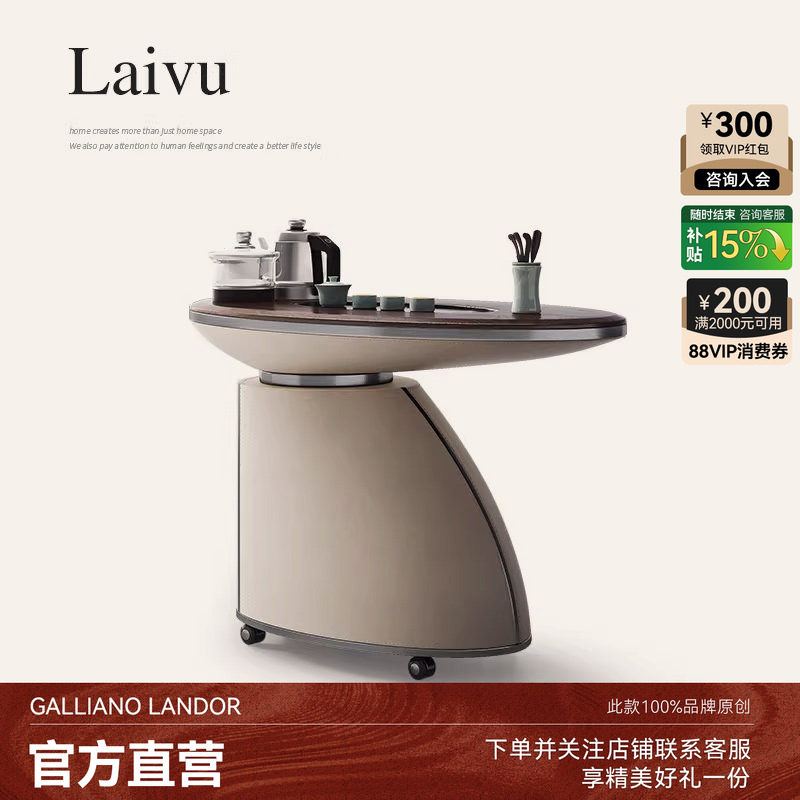 诚骏实木移动茶车茶台烧水壶一体家用高端轻奢现代阳台茶桌椅组合