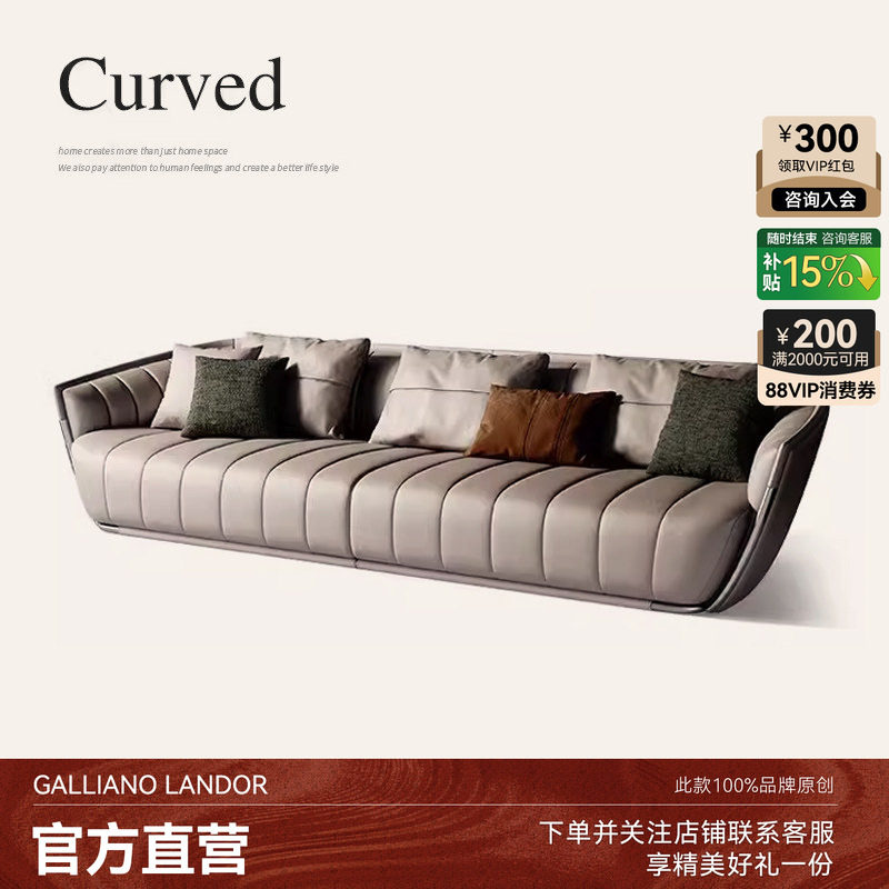 诚骏意式极简沙发客厅大户型高端轻奢现代头层牛皮钢琴键真皮沙发