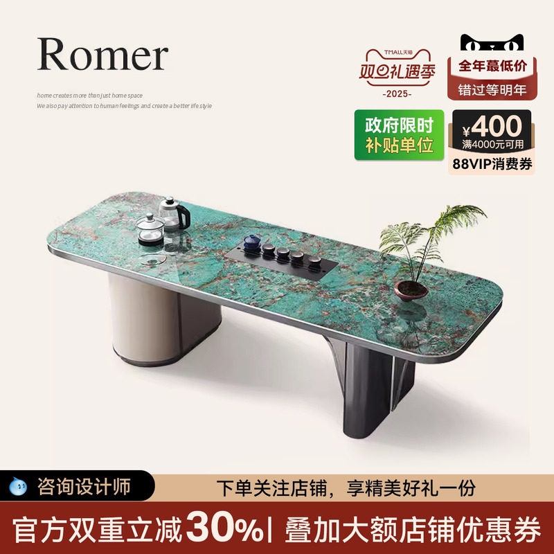 轻奢岩板茶桌椅组合一桌五椅茶台