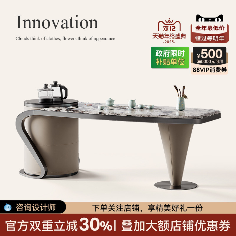 轻奢茶桌现代高级感微晶石茶台