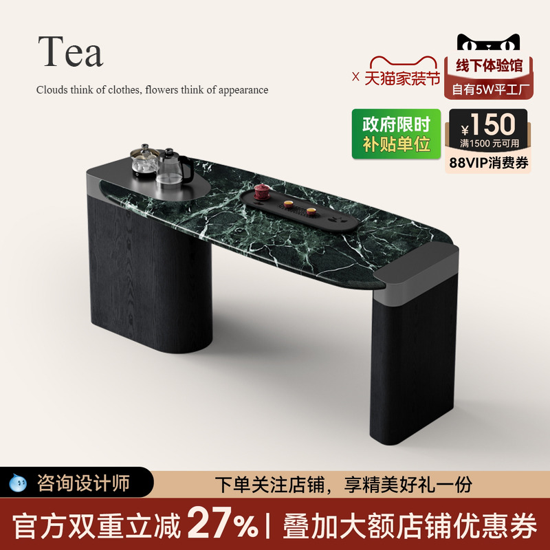 高端天然奢石全自动烧水实木茶桌
