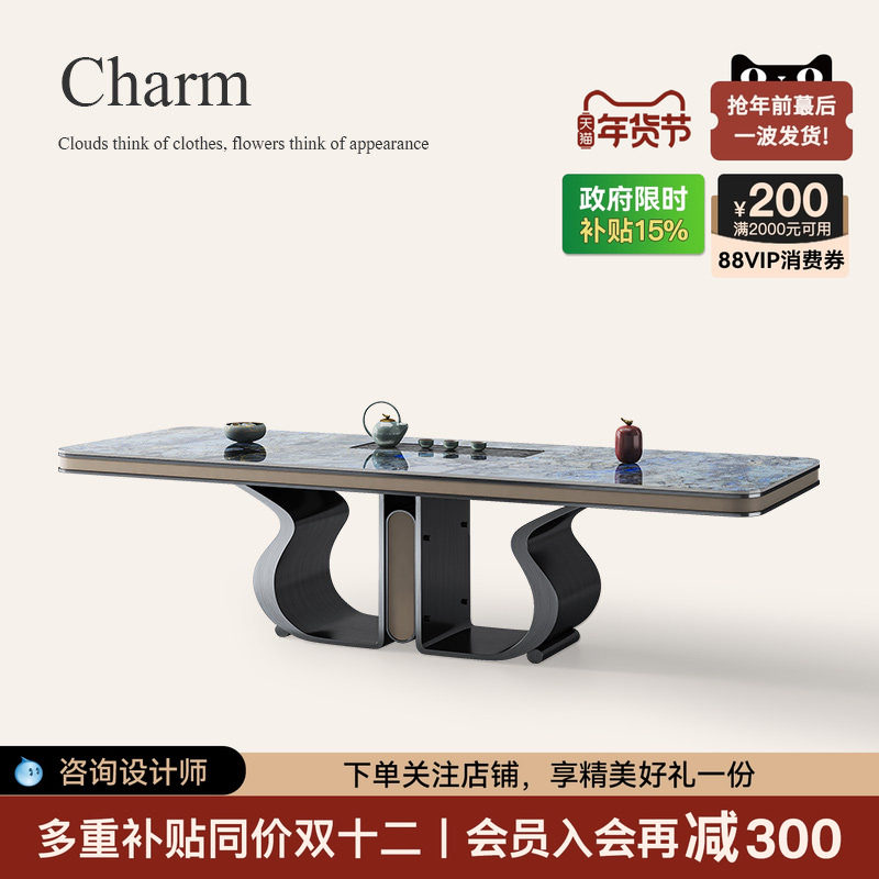 诚骏轻奢岩板茶桌客厅家用现代简约办公桌带茶台一体式大板茶桌椅,住宅家具,茶几,淘宝优惠券,粉丝福利购,淘宝优惠卷