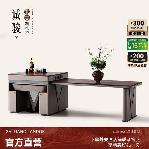 胡桃木实木岛台餐桌麻将桌一体