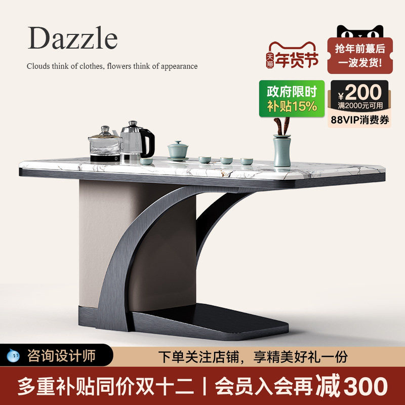 诚骏轻奢微晶石茶桌现代设计师创意2024新款高端阳台小茶桌椅组合,住宅家具,茶几,淘宝优惠券,粉丝福利购,淘宝优惠卷