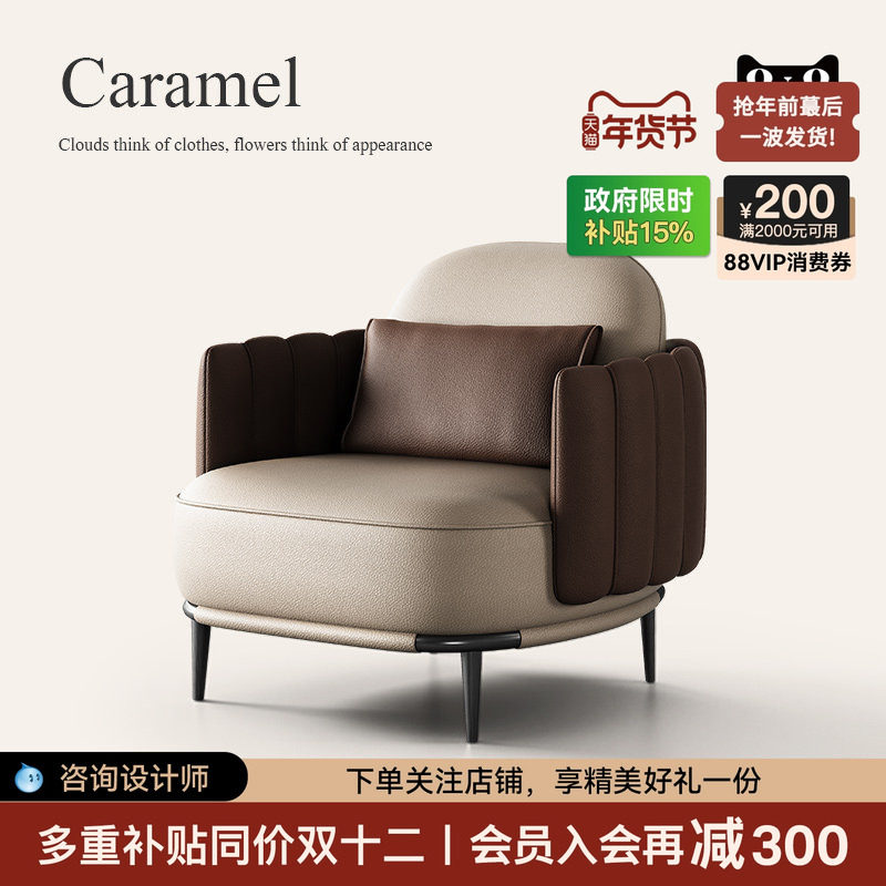 诚骏轻奢单人沙发客厅家用高级设计师真皮高端艺术阳台休闲椅