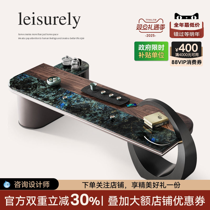 轻奢办公桌茶台一体式奢石拼实木