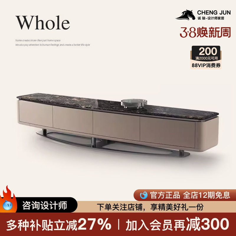 诚骏天然大理石茶几电视柜组合轻奢现代高档客厅家用高端大气地柜