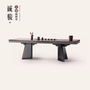 诚骏胡桃木实木大板茶桌椅组合设计师别墅家用轻奢办公泡茶一体桌