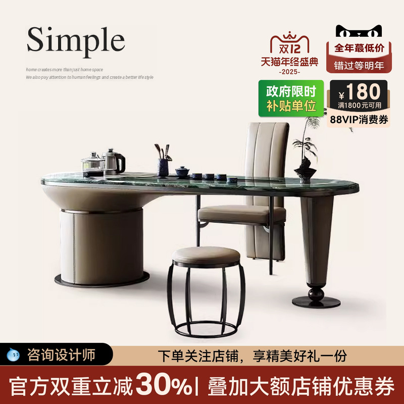 轻奢大理石会议桌茶桌一体两用