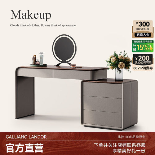 胡桃木梳妆台斗柜一体意式诚骏