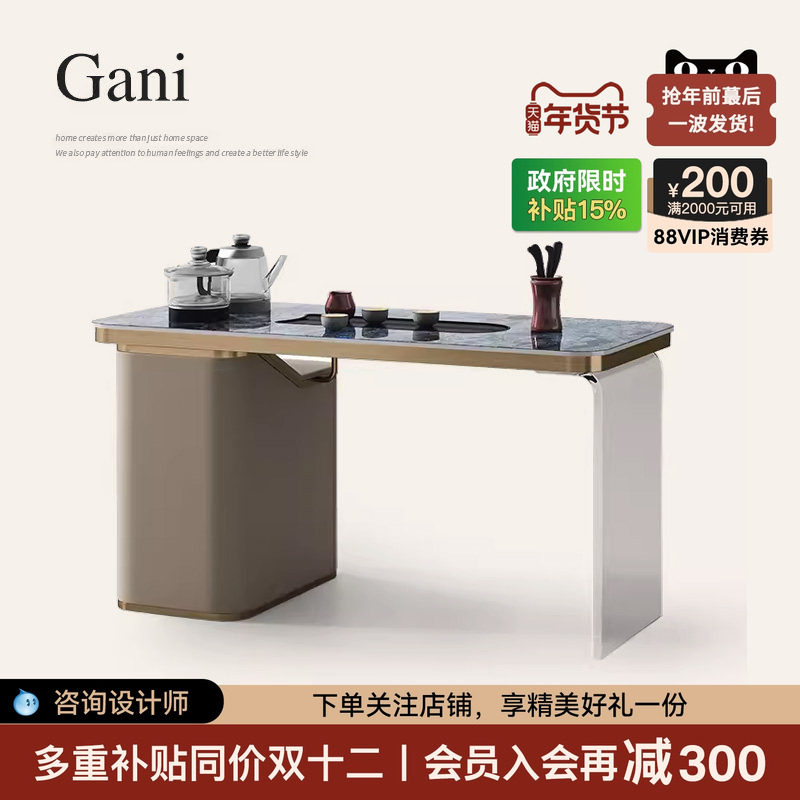 诚骏阳台茶桌家用小茶台书桌一体两用办公室轻奢岩板功夫泡茶桌椅,住宅家具,家用茶台/茶桌,淘宝优惠券,粉丝福利购,淘宝优惠卷