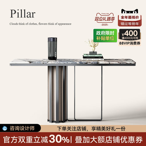 意式玄关桌靠墙入户正对门轻奢