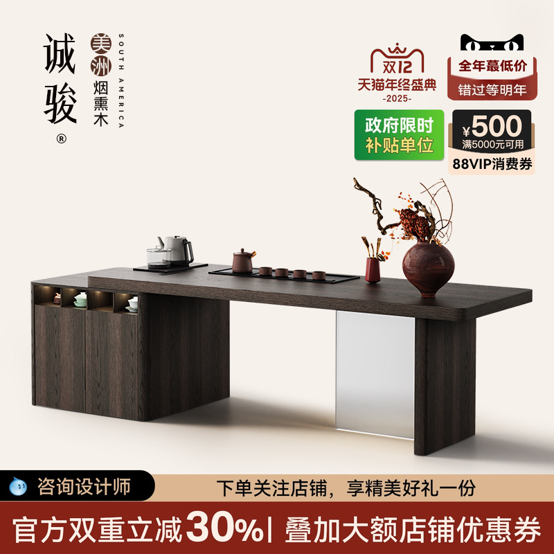 持念茶台实木茶台烧水壶一体