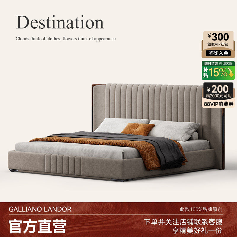 诚骏意式轻奢钢琴键床布艺现代简约实木床别墅主卧原创磨砂绒布床