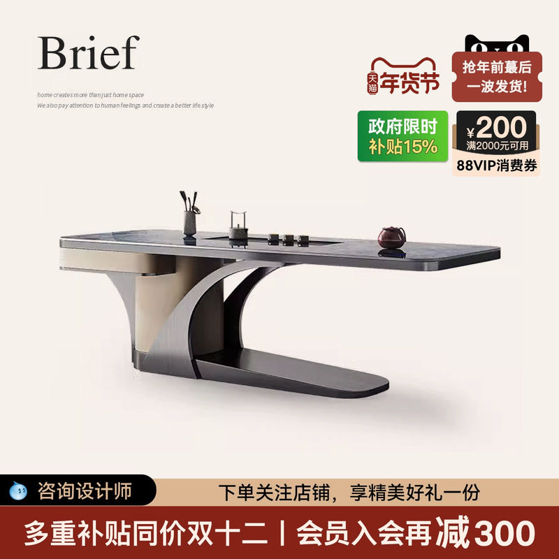 诚骏奢石岩板轻奢高端书桌茶台一体两用现代简约办公室茶桌椅组合,住宅家具,茶几,淘宝优惠券,粉丝福利购,淘宝优惠卷