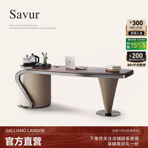 轻奢白蜡木实木书桌茶台一体两用