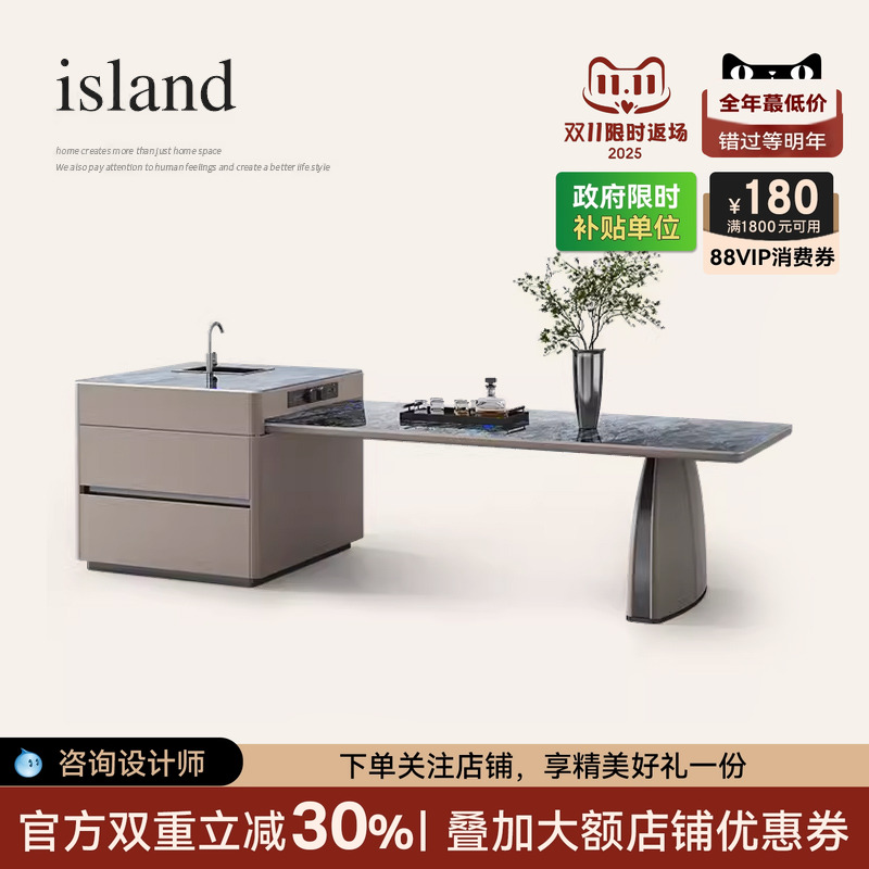 岩板岛台餐桌一体家用开放式厨房