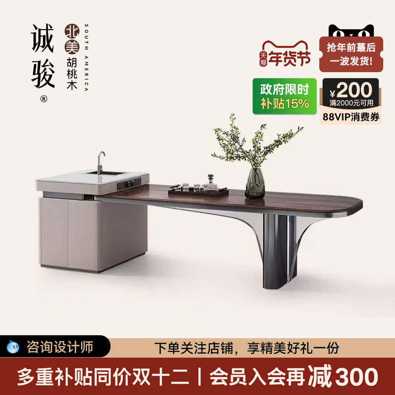 诚骏黑胡桃木实木岛台一体餐桌带水槽轻奢家用悬浮导台餐桌椅组合,住宅家具,岛台餐桌,淘宝优惠券,粉丝福利购,淘宝优惠卷