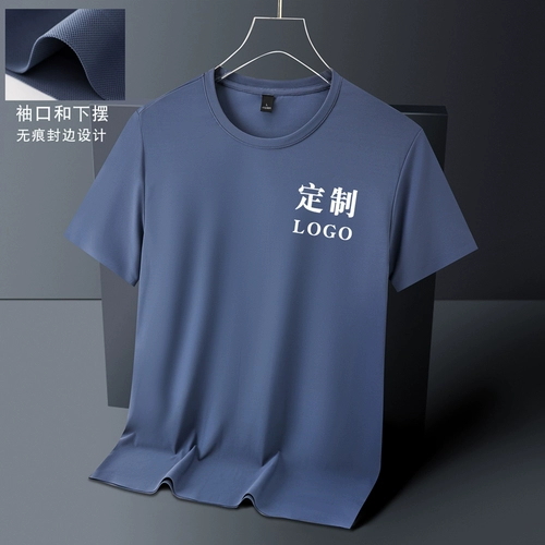 Шелковая летняя футболка для работы, делается под заказ, с печатью вашего логотипа, короткий рукав, с вышивкой