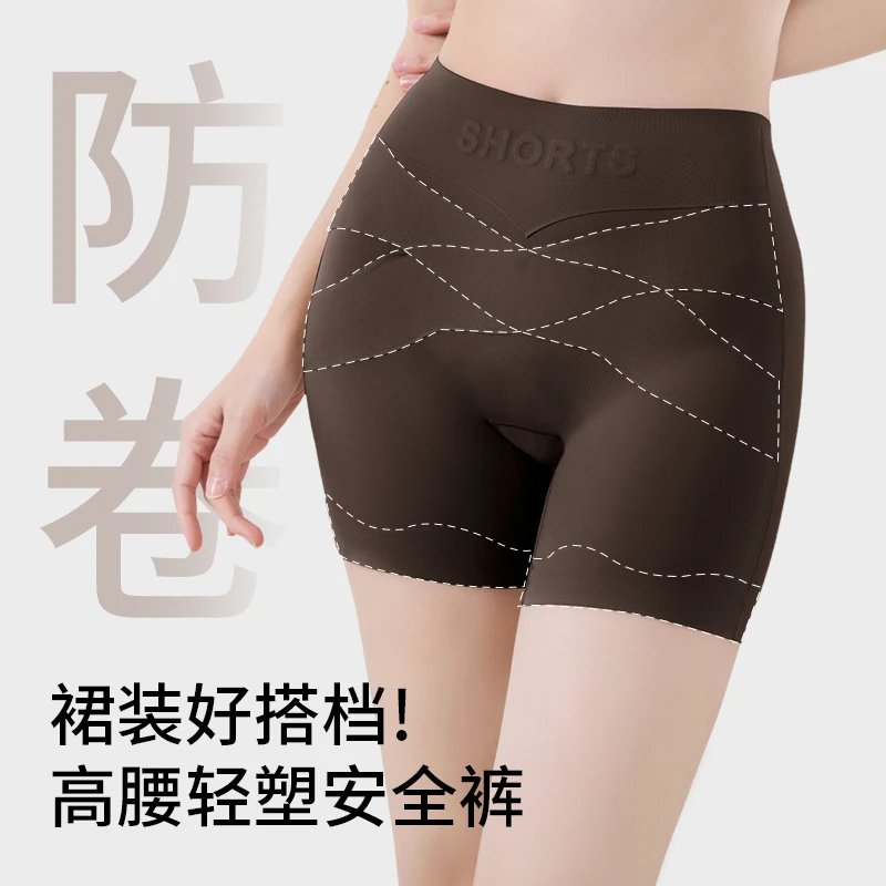 初辛【盆骨四角裤】10A
