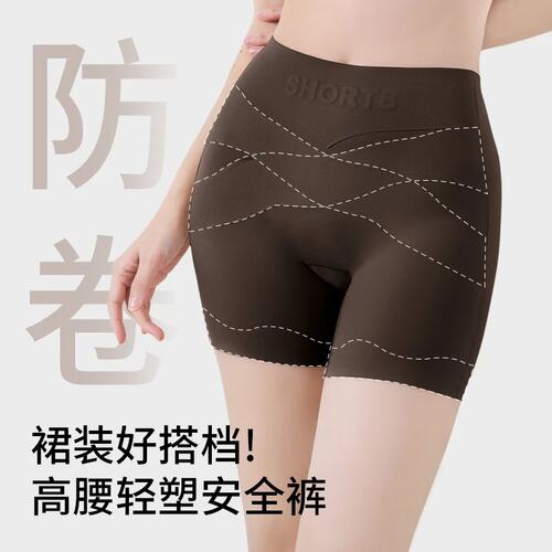 初辛【盆骨四角裤】10A