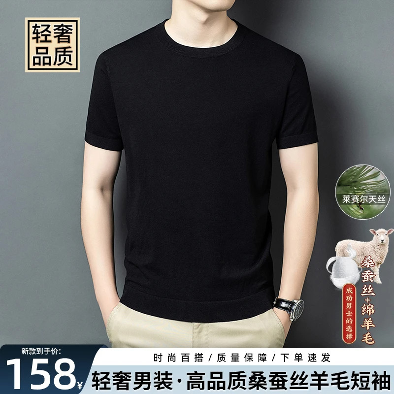 欣狐男装夏季新款男士高