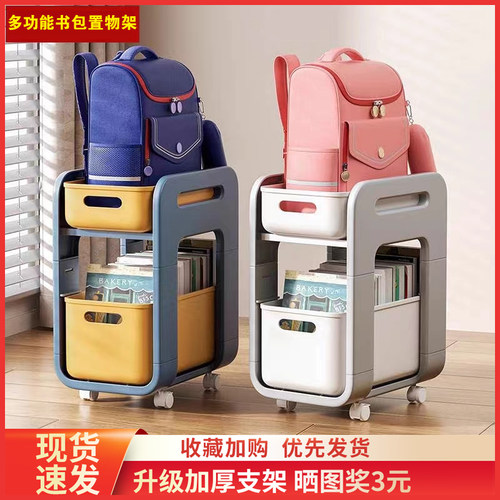 日本品质MUJIE书包置物架