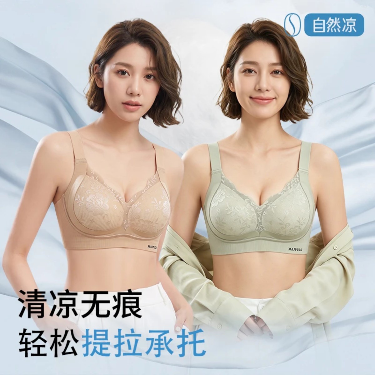 买一送一【春夏新款】粉