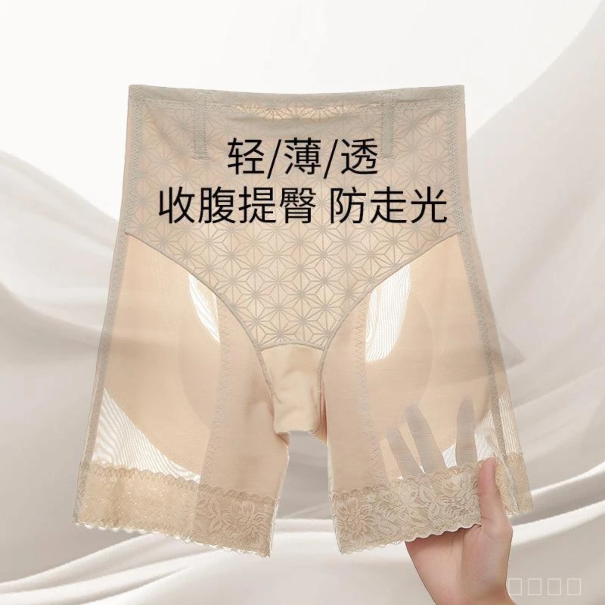 塑形裤提臀裤透气中腰美体裤塑身收腹无痕女神夏季翘