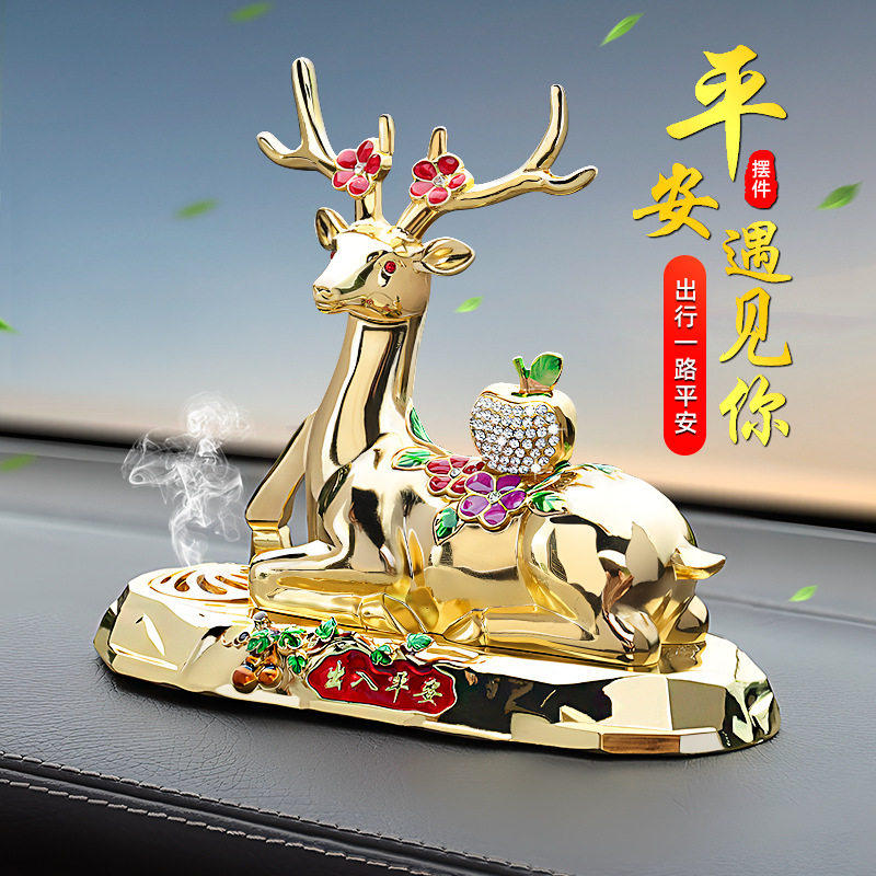 一路平安鹿汽车摆件车载