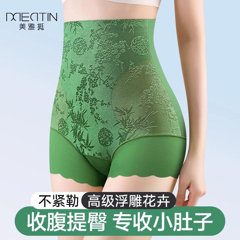 美雅挺高腰保暖无痕收腹